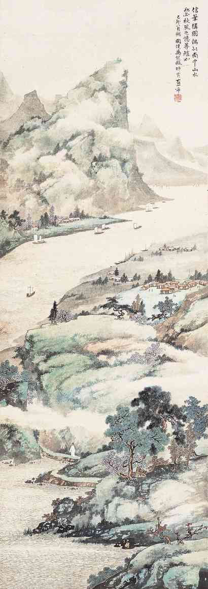 马起鸥 1939年作 青绿山水 立轴